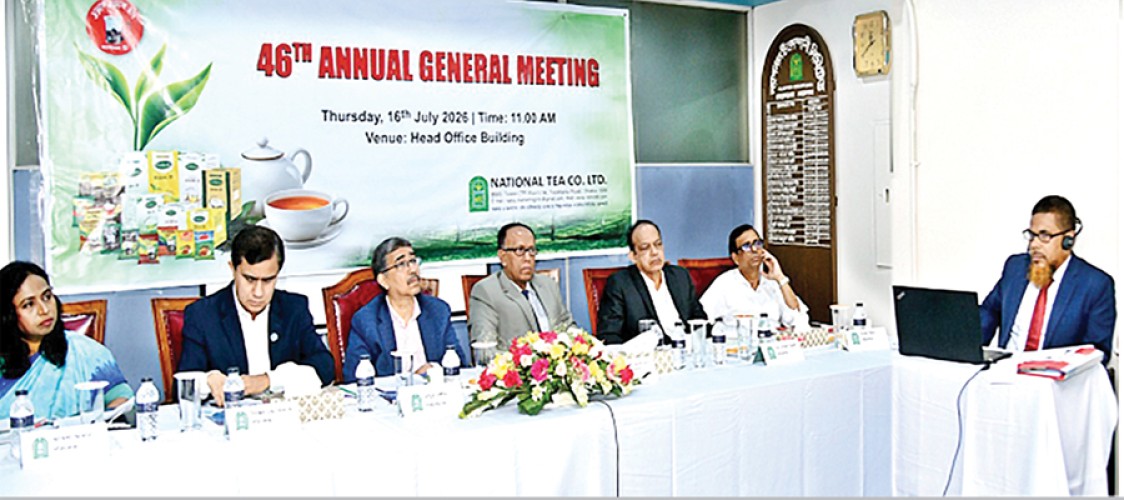 National Tea Company of Bangladesh organizes 46th Annual General Meeting